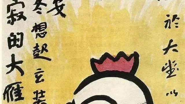 黄瓜|贾浅浅的《黄瓜》，贾平凹的《孤独之夜》，意境相同