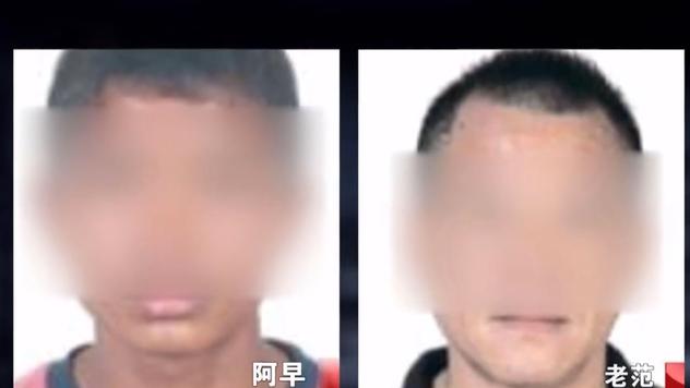 17年，一家12口人开豪车旅行，警方发现端倪，查车后多人被判死刑