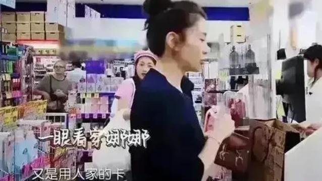 谢娜|2019年，谢娜在国外旅游时，向包文婧借了3万澳元却只还了3万人民币