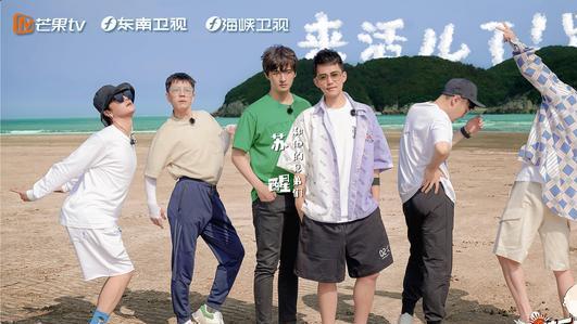 魏晨|网传《快乐再出发2》拟邀嘉宾，魏晨主动辟谣引争议