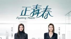 电视剧|明明网上很火的电视剧，你却一集也没有看过，你中了几部？