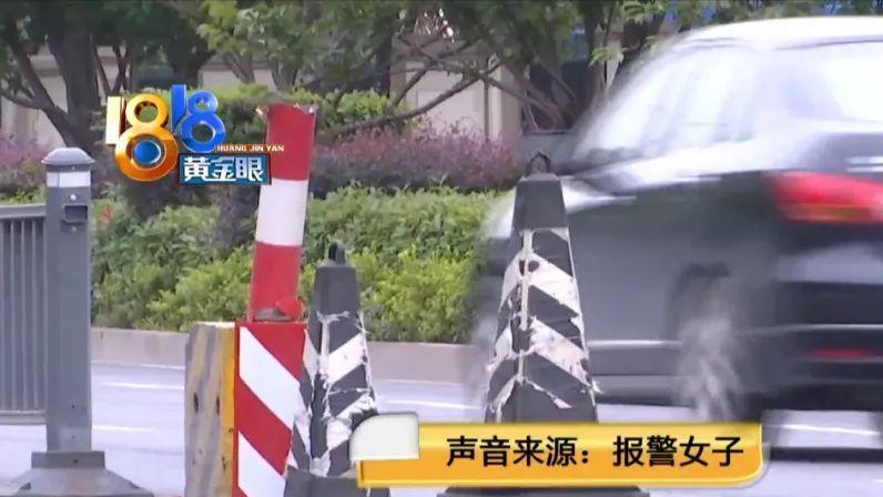 报警提到“前男友” 女子“开个玩笑”