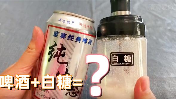 睡觉时蚊子嗡嗡叫？教你用一听啤酒，蚊子消灭光，比蚊香还管用