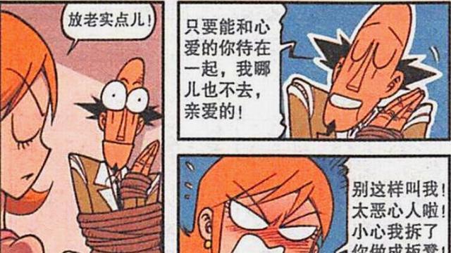 宝贝|美女“入戏太深”情绪崩溃，老古：宝贝不哭，我陪你到天荒地老！