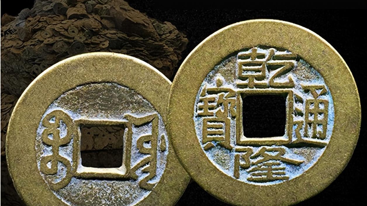 钱币|收藏钱币的利润空间有哪些因素