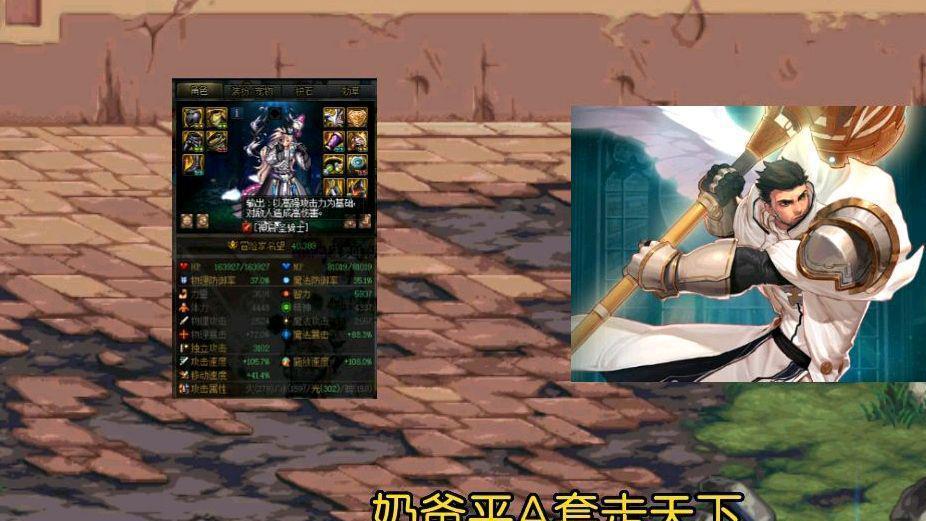 地下城与勇士|DNF：瞬间满级玩什么好？推荐这五个职业，四个一线职业，一个幻神