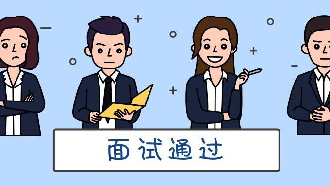 华为|前端人必看的JS面试题汇总