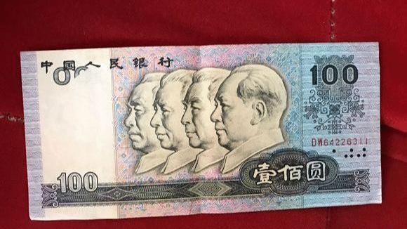 钱币|96年发工资留下一张百元大钞，钱币商出价一百万，令人羡慕啊！