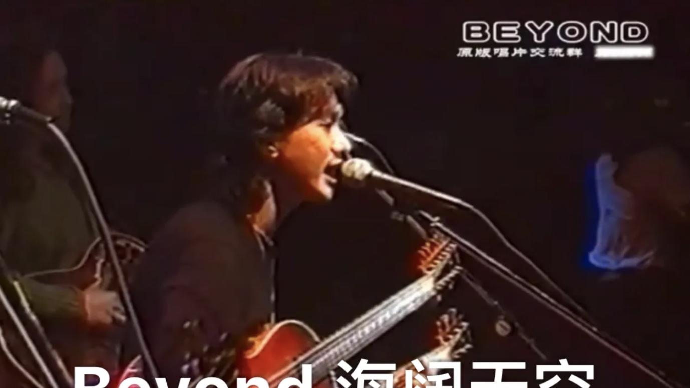 黄家驹|看清世界真相的，是大张伟；敢跟这个世界斗争的，才是黄家驹