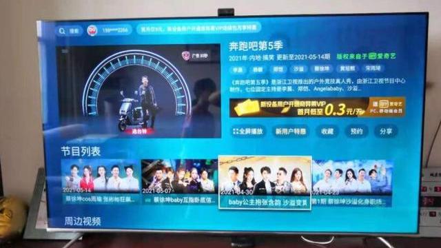 电视机|海信电视机65寸哪个型号好？笔者测评为您揭秘