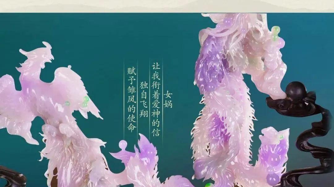 凤求凰|我是雕刻师翡翠摆件：凤求凰
