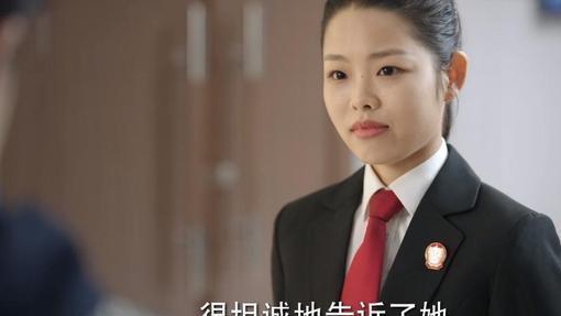 底线|《底线》敲诈雇主家300万，打着亲情幌子的金阿芬让苏苏丢了工作