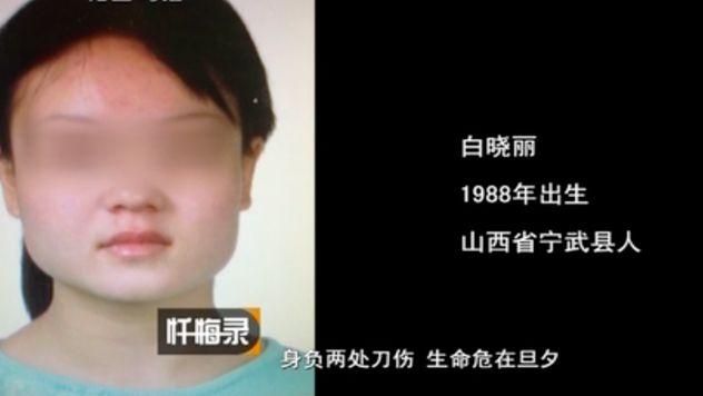 2010年，妻子是小姐被杀，丈夫：我只允许她找老男人