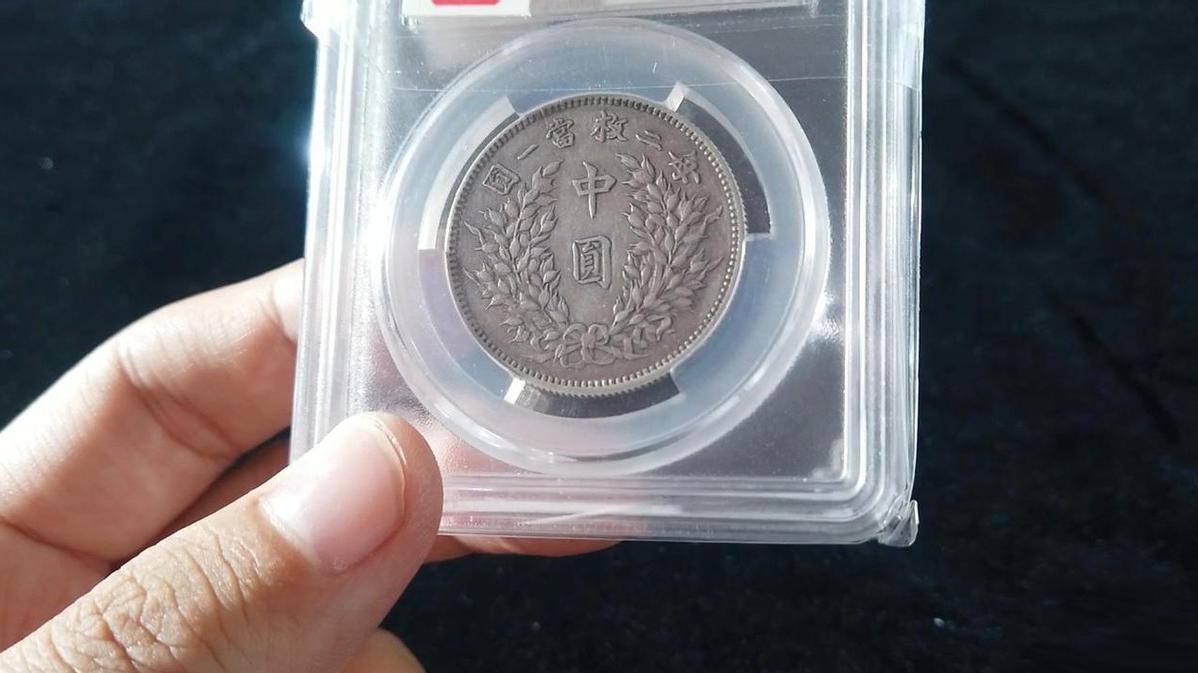 袁大头|中圆银圆不断上涨，不同版别有差异，你会区分吗？