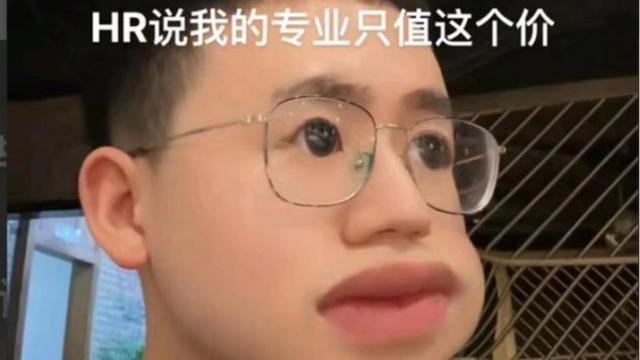 职业教育|985名校生步入社会工作，工资仅4千，刚入职再降30%，人“傻”了
