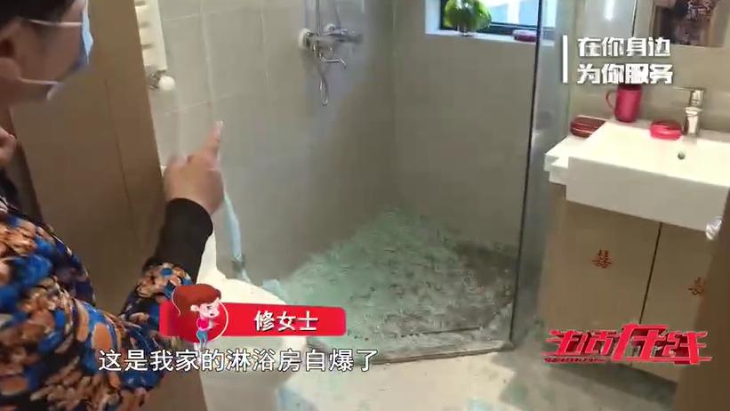 贷款市场报价利率|西海岸康大地产太垃圾！康大·开元府楼盘质量又出问题！