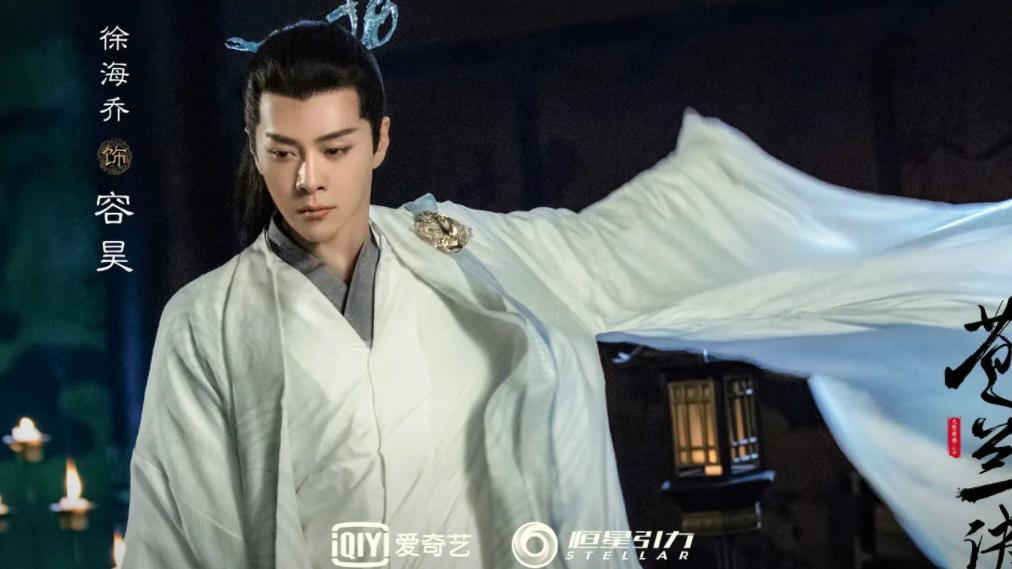 苍兰诀|电视剧《苍兰诀》，对“情感”的表达在同类型剧中，达到了极致