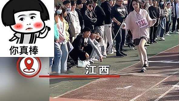江西一女大学生走红，穿短裙小皮鞋跳远，被家长指责不够庄重