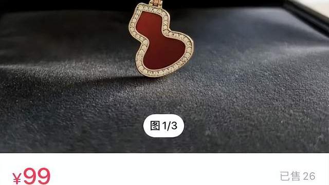 带货|田静遭人身攻击，带万元项链太奢侈，小黄车中项链价格打脸造谣者