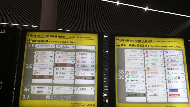 航站楼|不敢相信这是经济舱！第一排座椅简直王炸，间距比公务舱还要宽敞