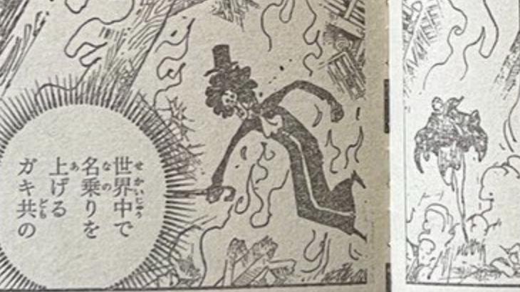 索隆|海贼王1040话：被忽略的细节！索隆掉落鬼岛，地上全是血迹