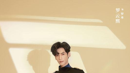 追光者|生命与爱皆为光芒 电视剧《追光者》定档10月14日