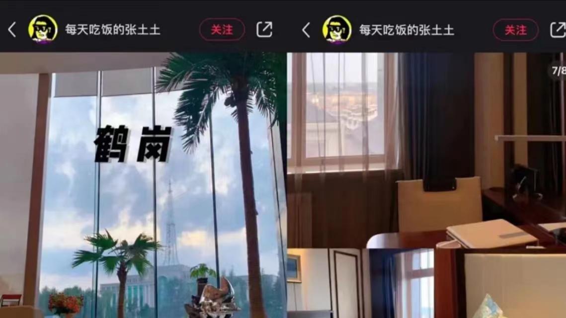 众信旅游|超值！网友晒国庆300块在鹤岗住五星级酒店，一切让人心驰神往！