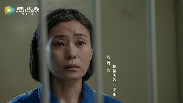 叶美丽|《摩天大楼》叶美丽：一个被弱化的人物，却拥有最无私的爱