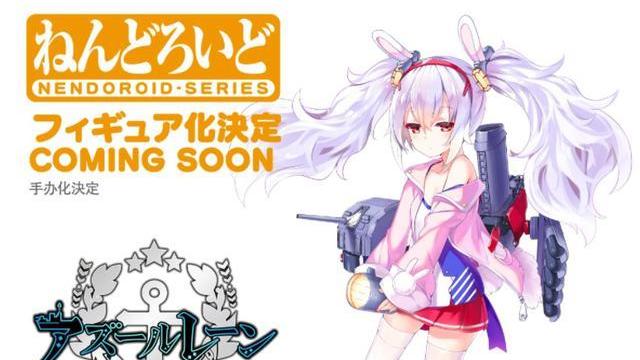 碧蓝航线|碧蓝航线实现手办圈史诗级突破粘土人周边制作确定首款锁定拉菲