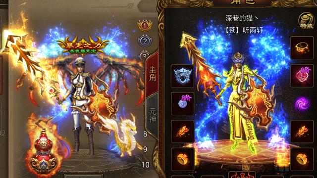 传奇世界|传奇世界：当初三职业高级技能书很值钱？但都比不上这个技能