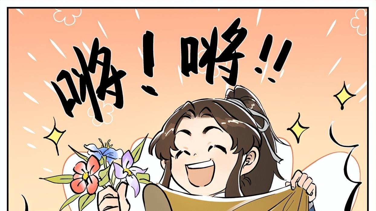 蜀山|蜀山学院又上线了！从王一博到李逍遥，谁能扛起蜀山一哥大旗