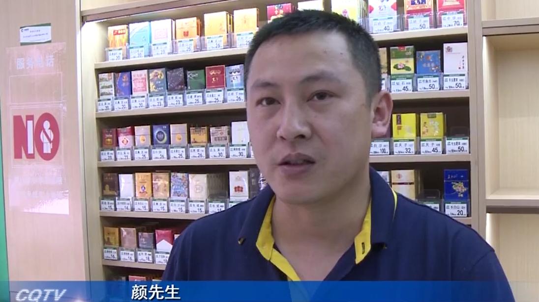 重庆一店老板一夜损失2万多元！商铺经营户们需警惕