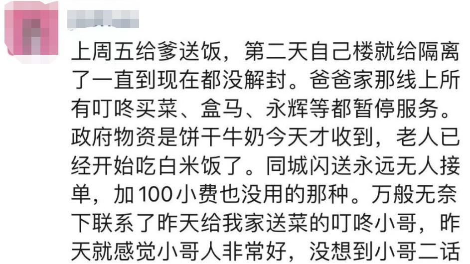 微博|微博上线新系统，向网暴宣战？