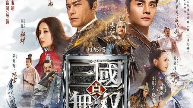 电影|动漫游戏当真能进行文化输出？目前看来不切实际