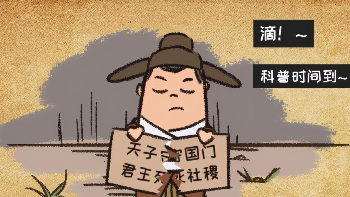 简书|古代皇帝为何多是短命鬼？这份职业有多危险？每天要看60斤竹简书