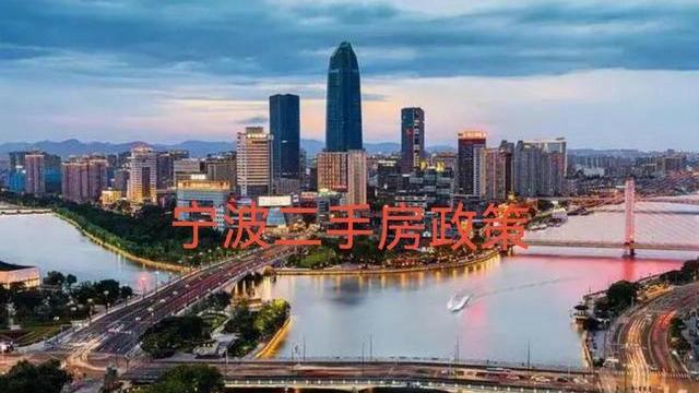 |撑不住了？宁波也开始对“限售”下手了…