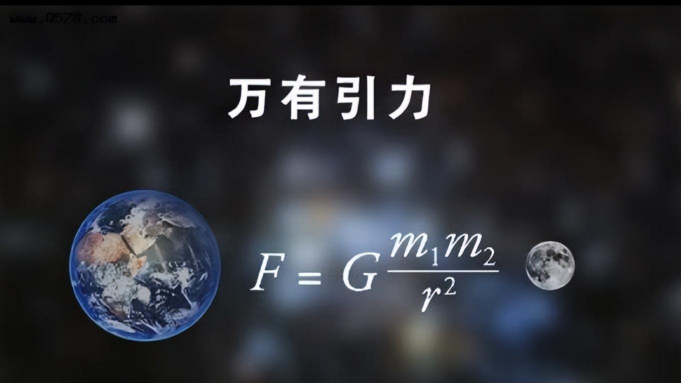 引力的本质到底是什么？爱因斯坦站在牛顿肩膀上给出答案！