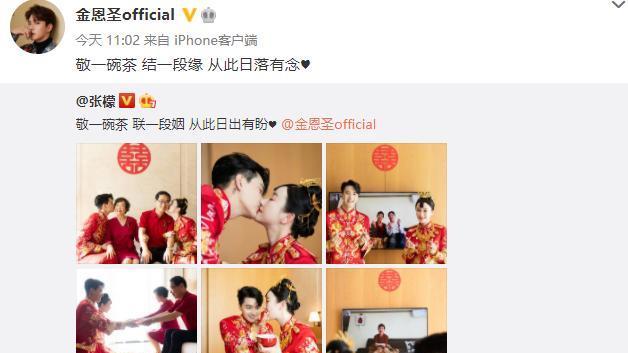 张檬|金恩圣张檬结婚现场照曝光，与张睿海陆同框合影，伴娘拥抱新娘