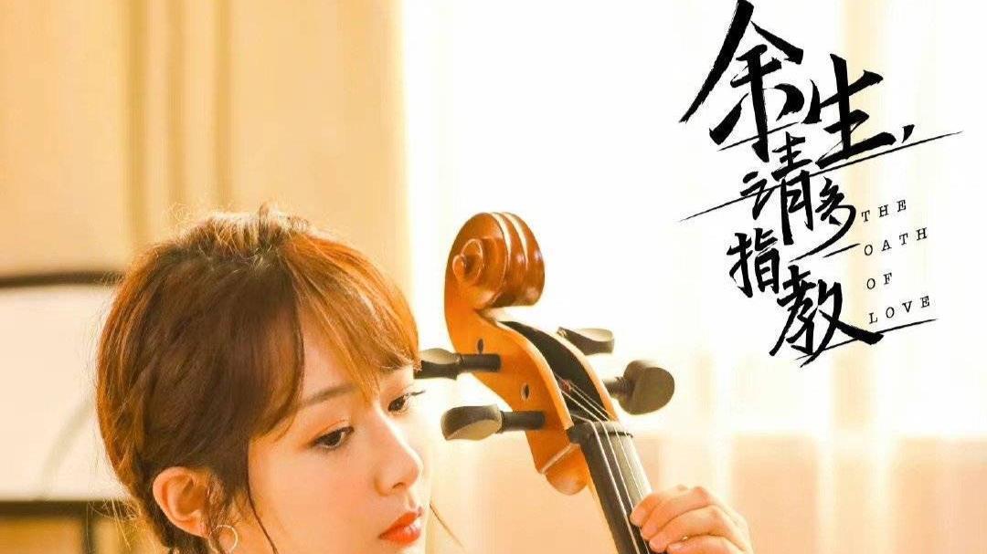 豆瓣|《余生请多指教》豆瓣开分6.0，一星比五星还多，合理吗？