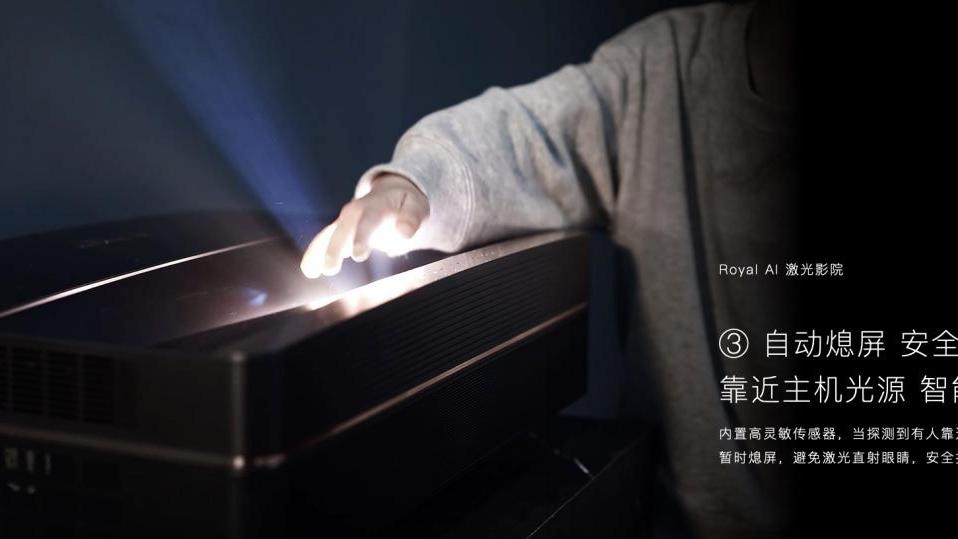 智能电视|顶配硬件+AI智能，云米AI激光影院卷起顶配家庭影院风暴
