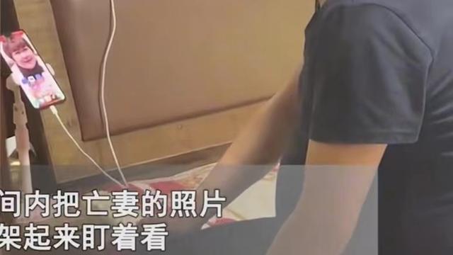 一痴情男子将亡妻照片设成壁纸，每天独坐发呆默默流泪，让人心疼