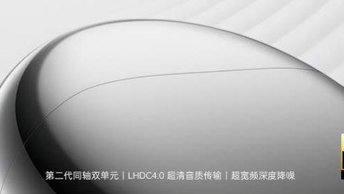 OPPO|搞数码还要看乐谱？OPPO Enco X2悬疑海报给网友整明白了
