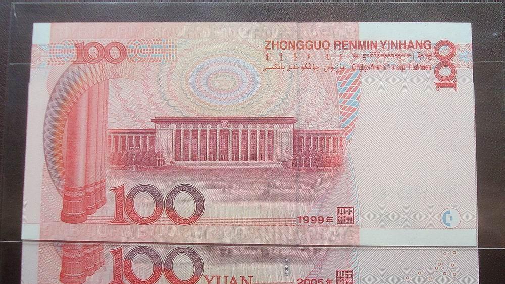 |99年100元纸币，可达2500，为什么？