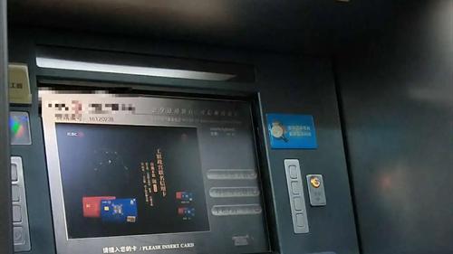 案例分析：信用卡诈骗和盗窃有什么区别？如何认定？