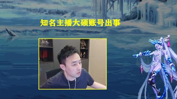 DNF：大硕出事了！买游戏币碰到“黑金”，账号限制交易或面临封号