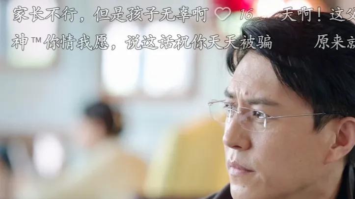 电视剧|以上故事来自最近热播的电视剧《底线》，法官是靳东，这种案件在现实中很常见