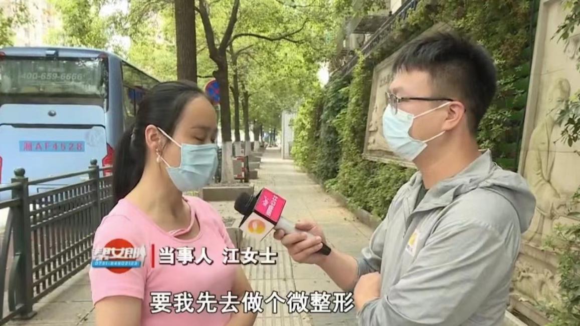 招聘|江女士去一家养 生店应聘高薪按 摩师，经理却告知她想上岗必 须先整 形