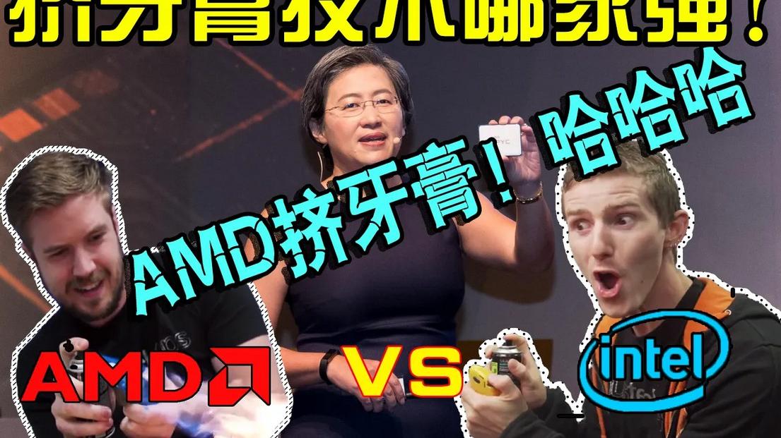 英特尔|AMD新CPU牙膏挤爆！对比Intel 13 代酷睿，该如何选择？