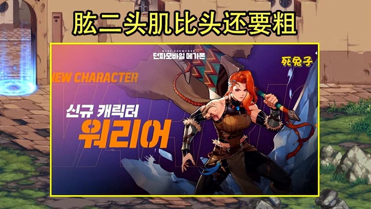 手机游戏|DNF：手游3大更新内容有惊喜！独有职业加入，60技能形态修改