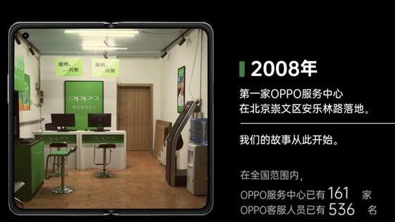 OPPO|OPPO推出一项用户新权益，一时间让不少共享充电宝服务瑟瑟发抖